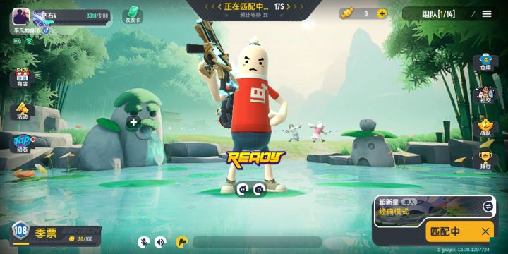 没玩多少秒就挂了 ,我真的服了 。截图