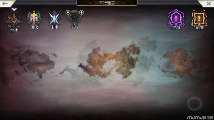 【外典终章】陪古拉尔迪挑战失乐之都（非常困难）截图