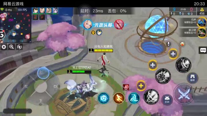 临时回归小影像截图