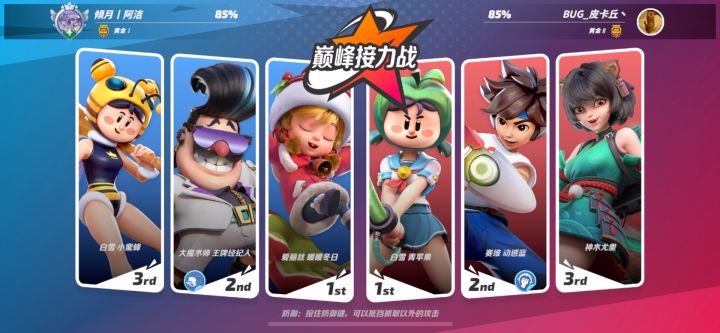 爱丽丝!抓投的神!截图