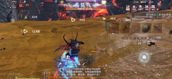 pvp天珠能不能改一改截图