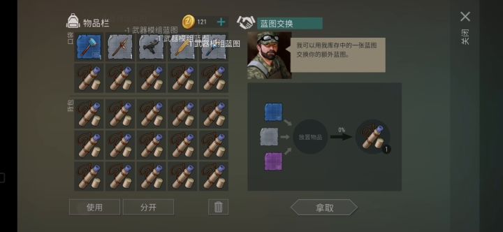 换一波图纸，收获还可以截图
