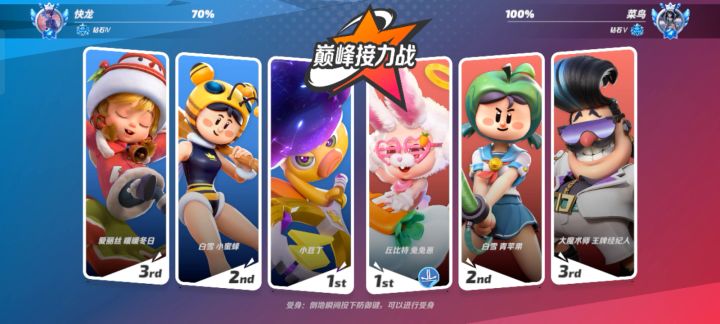【接力赛】如何从萌新到大佬,思路讲解,心里博弈等 2截图