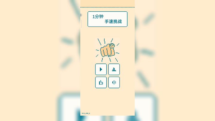 #摸鱼的休闲时光#是不是“麒麟臂”，这款游戏见分晓截图