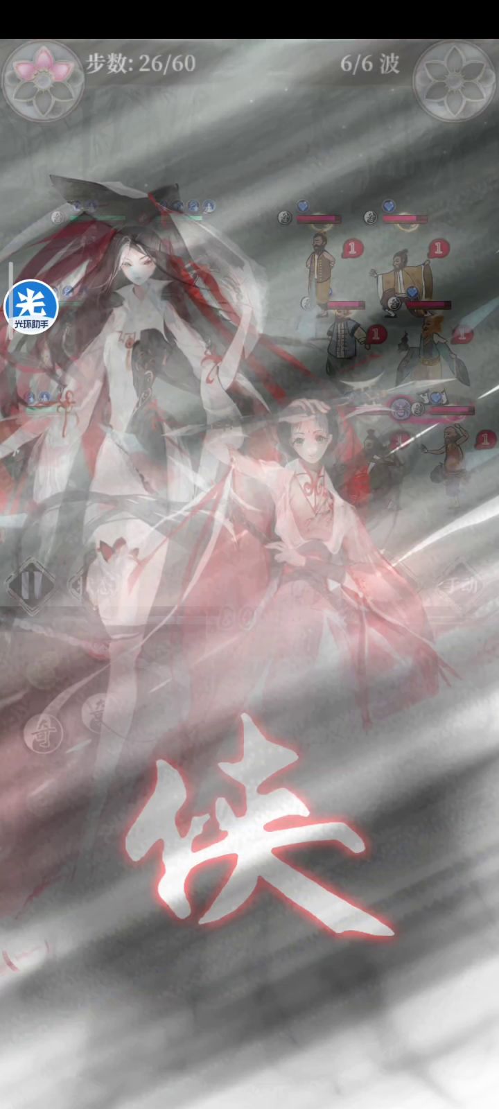 暴力菜刀队+天胡。。。截图