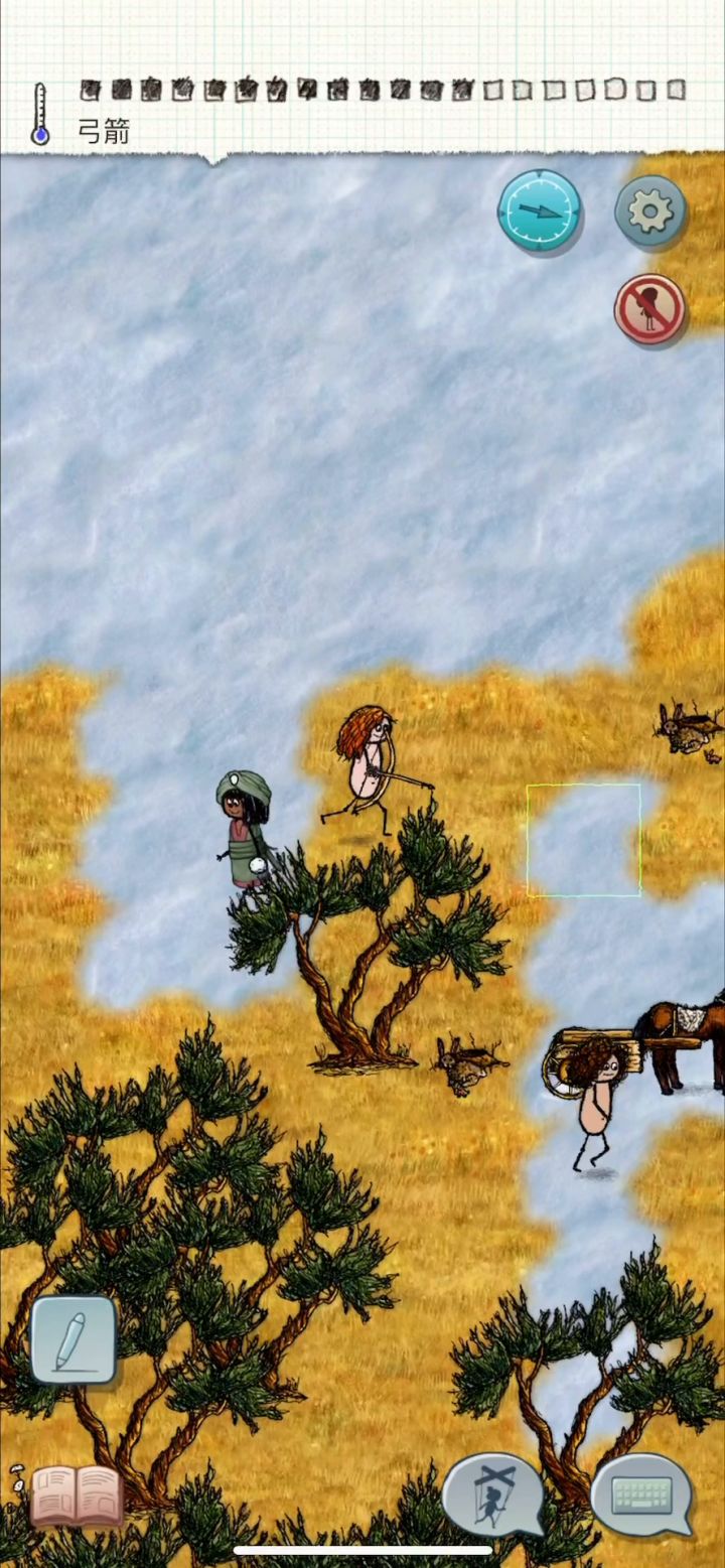 她追她逃她插翅难飞截图
