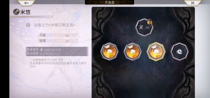 重生刷青蛙，二拖四得2t截图
