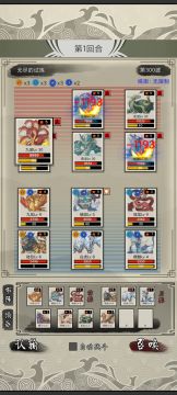 无尽模式300关实录