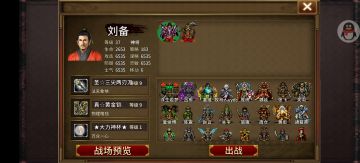 完整版马跃澶溪