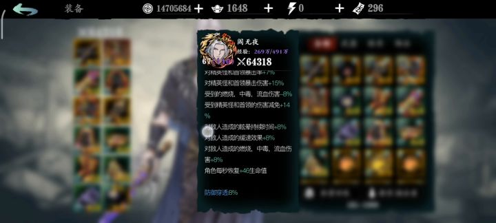 无锋永远滴神截图