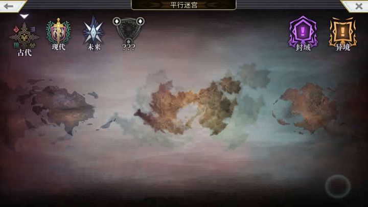 【外典终章】陪古拉尔迪挑战失乐之都（非常困难）截图