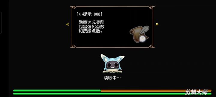 拔刀46秒暴君58秒黑影合辑截图