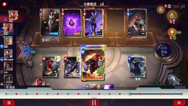 对决铁律：橙卡多不如蓝卡新截图