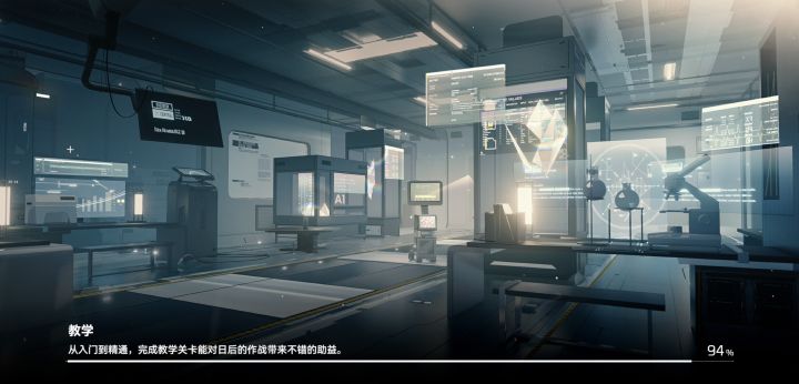 震离觅影旧誓纯雷队截图