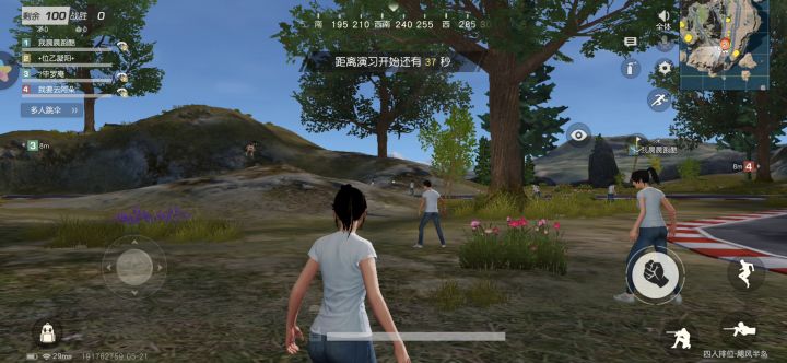 开干永远有精彩截图