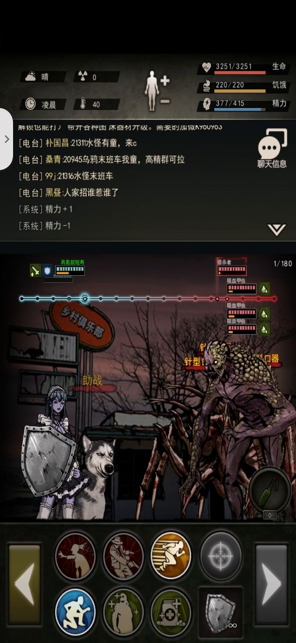 手枪开图七守门员猎杀3虫截图
