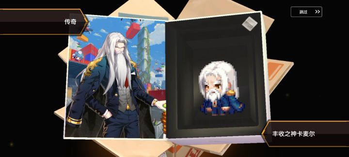 正常又不正常截图