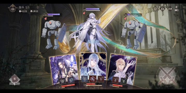 六控条队基本自动大战新主线截图