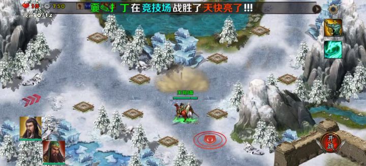 救援青州（难度2）截图