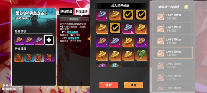 接上面来个详细点的格挡率飞雷神截图