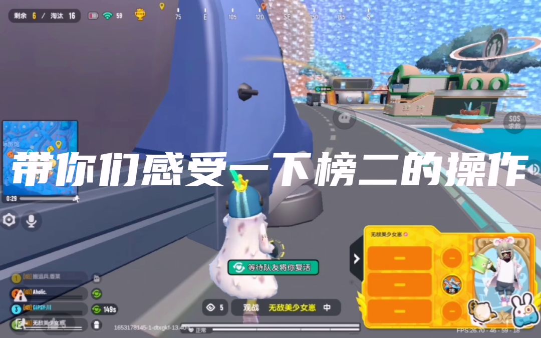 完整版来啦！家人们好好学，好好看\(//∇//)\截图