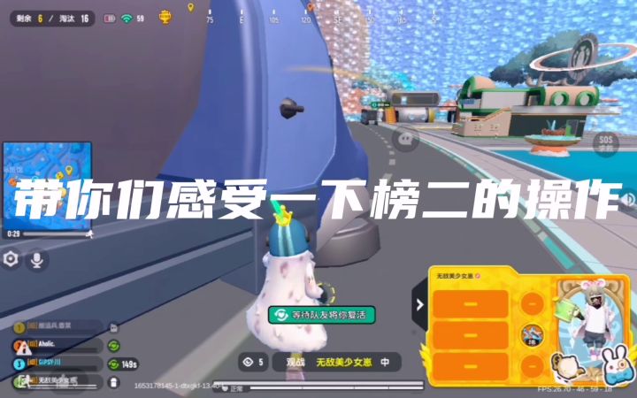 完整版来啦!家人们好好学,好好看\(//∇//)\截图