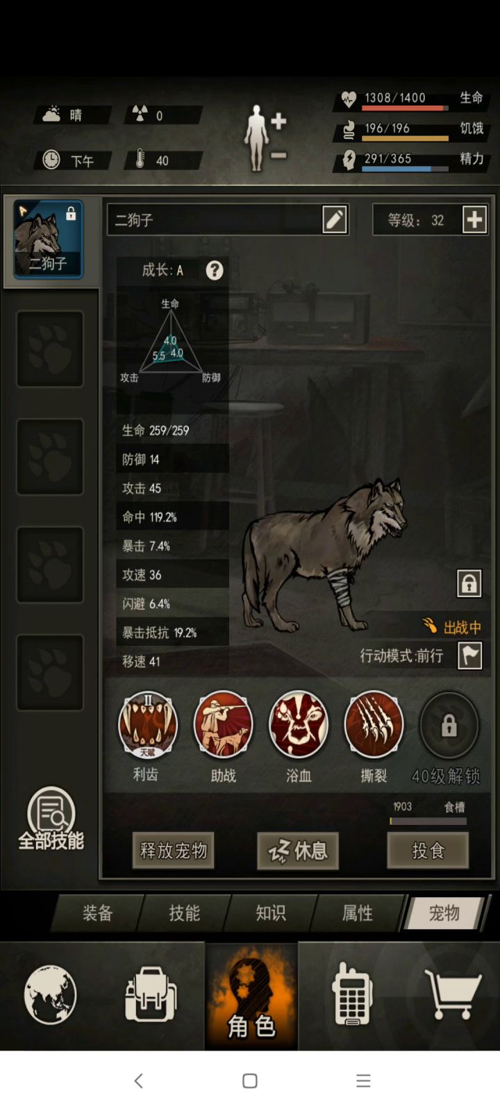 记录7区近战过装甲截图