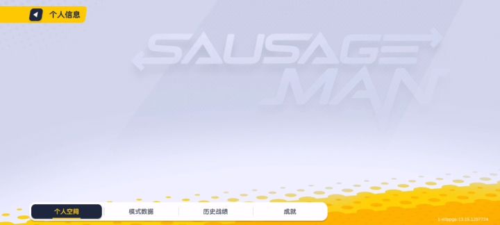 好怀念以前啊,现在他们都不玩了截图