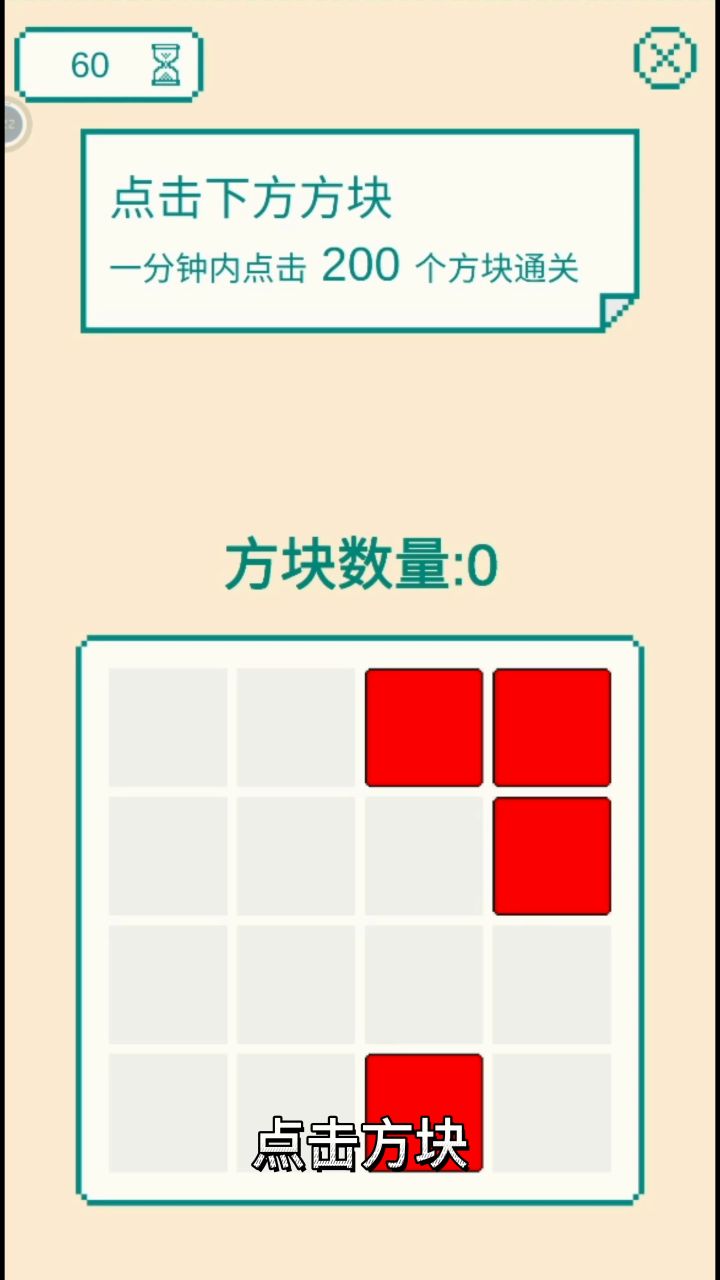 #摸鱼的休闲时光#游戏虽好,注意安全哦截图