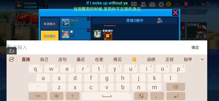 也是被盯上了截图