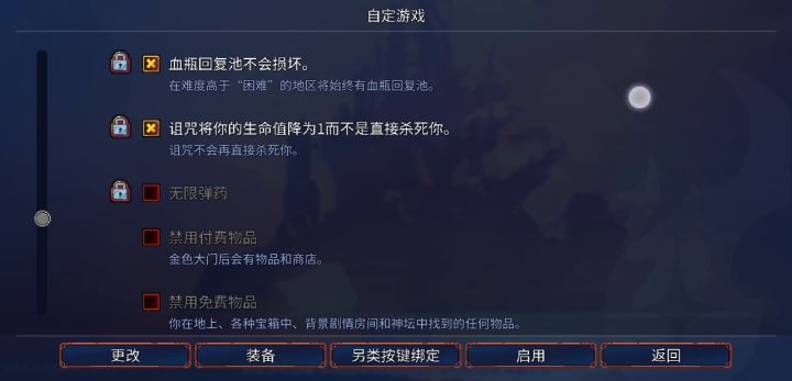 铸造师又不见了,截图