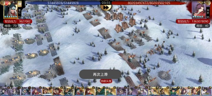 关于赵云和刘彻的技能条回复速度 2截图