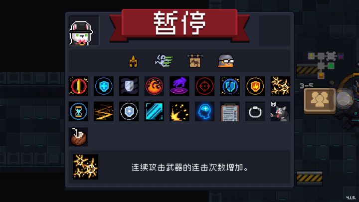 《崭新de圣剑》(未加狂战版)截图