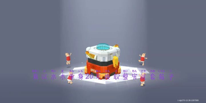 水木单身没个用#清凉一夏#截图