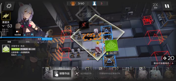 作战记录下妙龄少女竟做出如此举动截图