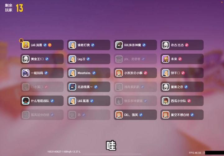 香肠派对：奔跑吧肠肠好玩么兄弟们~截图