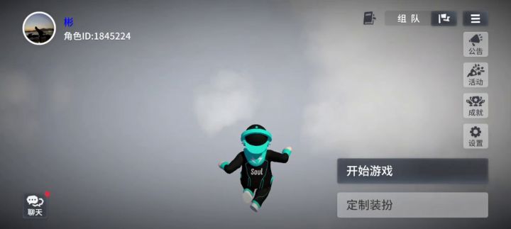 闪电式手速卡皮肤教程。截图