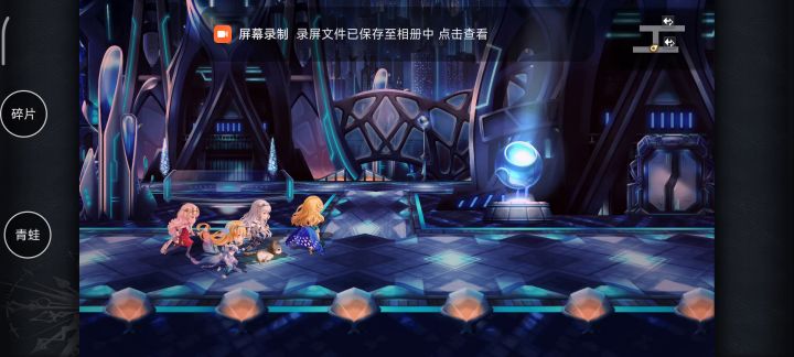 【外典终章】陪古拉尔迪挑战失乐之都VH截图