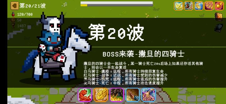 纯火系确实强截图