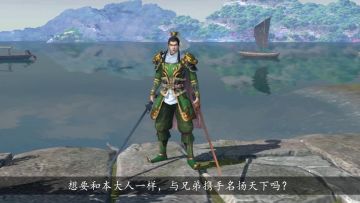 想要名扬天下？广交好友不必可少！