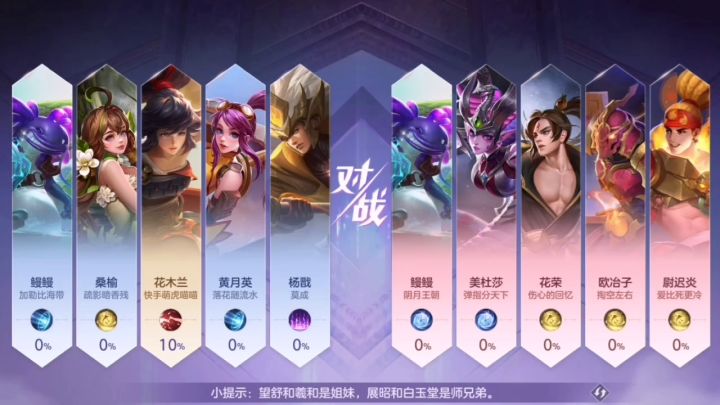 花木兰耗能量条太快了，伤害够用截图
