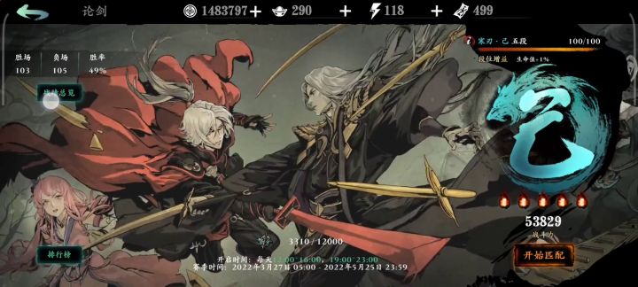 想录一个被控到死的截图