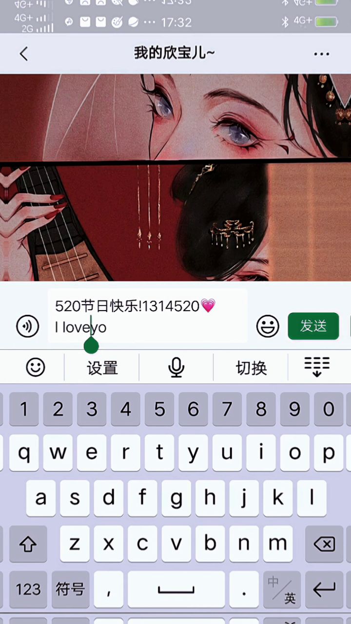 520快乐!快爱特你的宝贝一起看截图