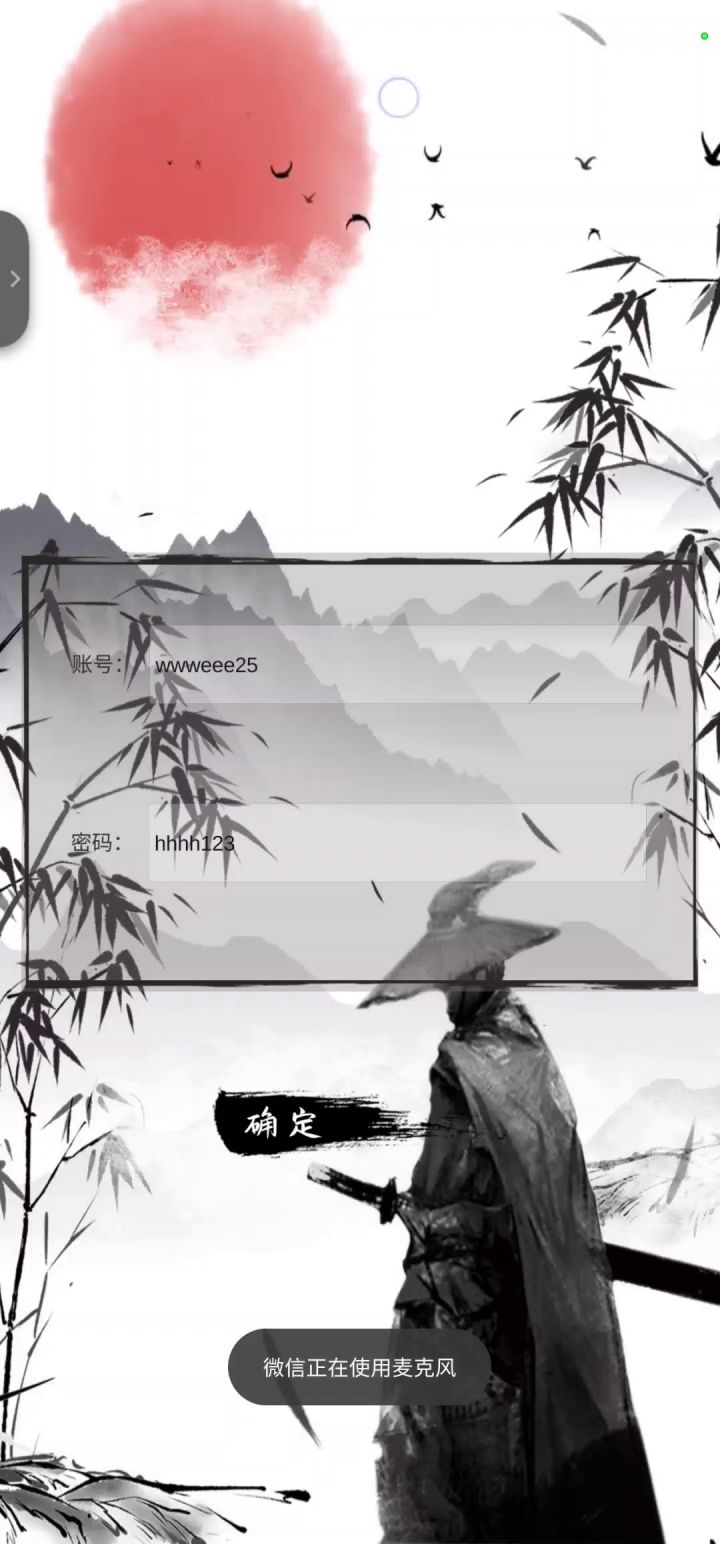【官方脚本说明】截图