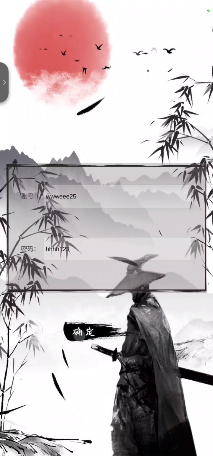 【官方机器人的离线使用】截图