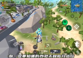 赛季上分的超实用苟分方法，这里面的四个无敌点位你知道几个呢？