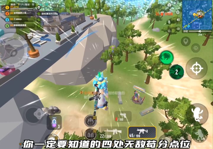 赛季上分的超实用苟分方法,这里面的四个无敌点位你知道几个呢?截图