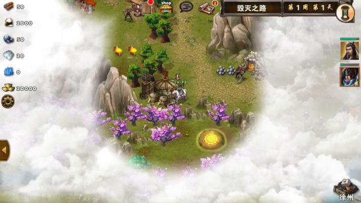 毁灭里面有惊喜截图