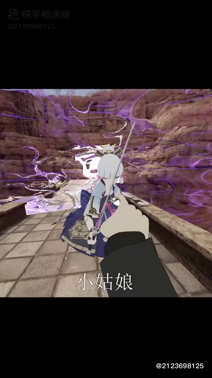 关于原神和jojo的奇妙冒险梦幻联动这件事截图