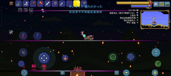 大师三级撒旦军团游侠单守截图